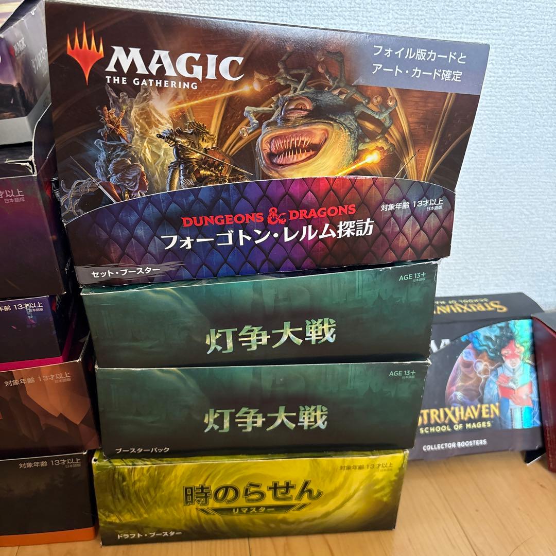 MTG マジック：ザ・ギャザリング 引退　大量