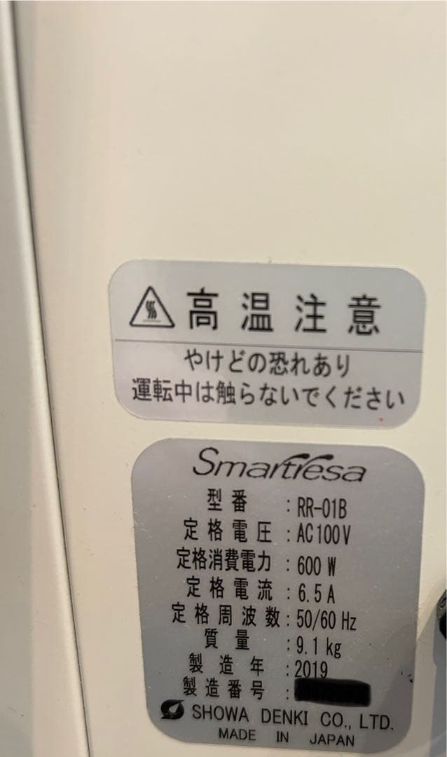 さいどんさん専用【①】スマートレーサー　ネイル用集塵機　取説あり、紙パック付き