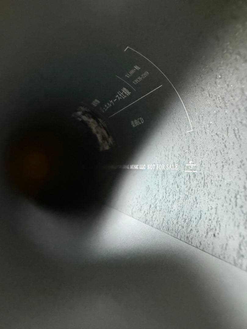 ヨルシカ 盗作 ポスター