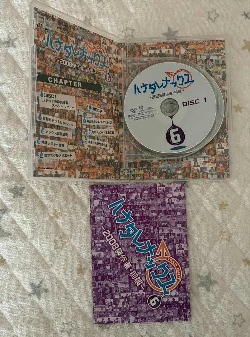 ハナタレナックスDVD 6枚セット