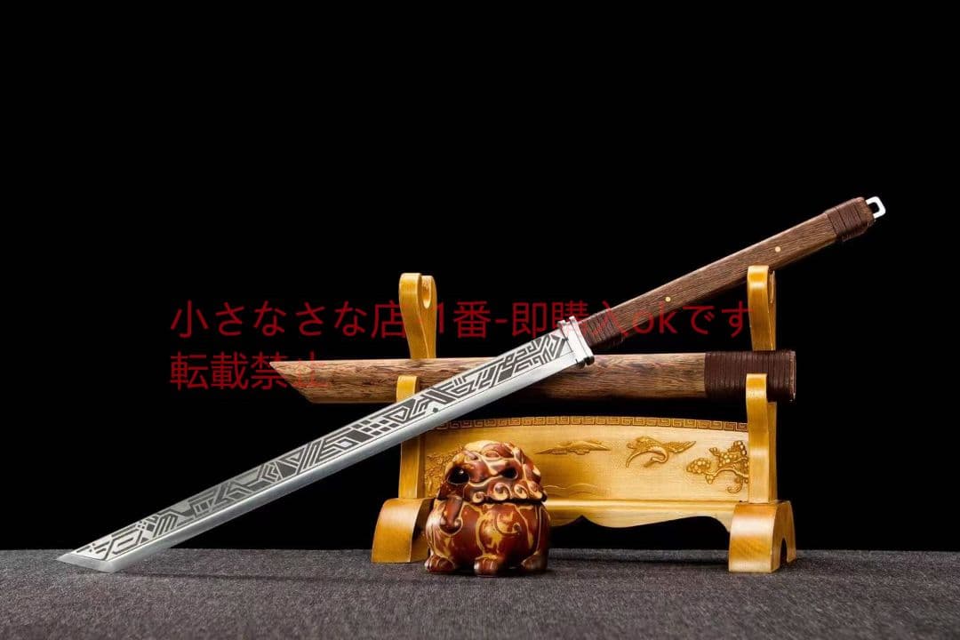 墨魂戦刀-高性能ステンレス鋼  古兵器 武具 刀装具 日本刀 模造刀 居合刀