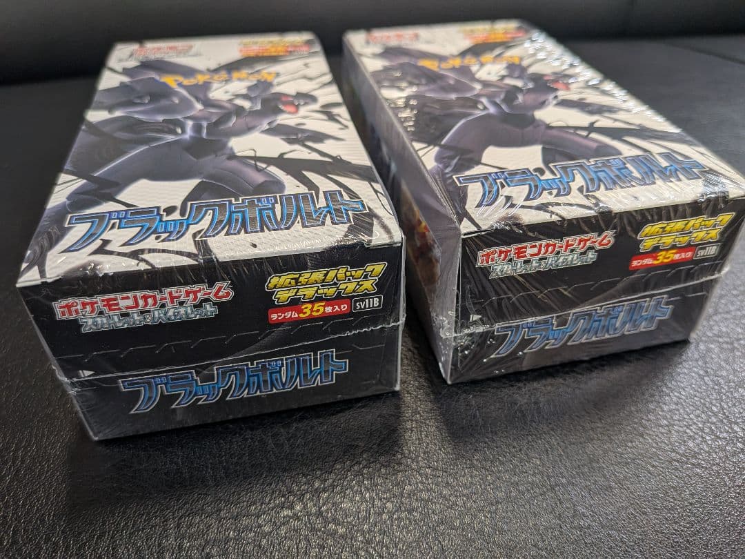 ブラックボルト 拡張パックデラックス シュリンク付き 【2BOX 】未開封