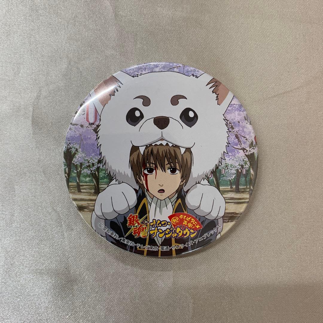 沖田総悟＆定春 特大缶バッジ 銀魂’ in ナムコ・ナンジャタウン