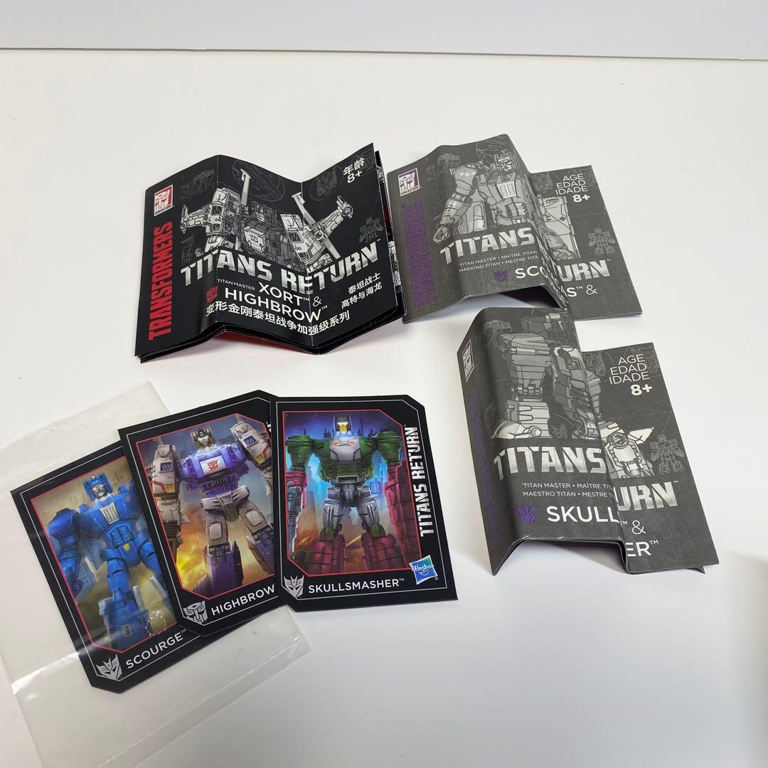 トランスフォーマー タイタンズリターン　3体セット