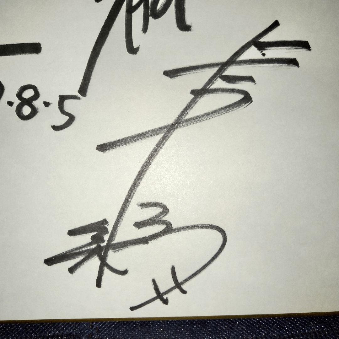 Z-1（根食 真実・藤谷 舞・西脇 愛美・上戸 彩）直筆サイン色紙