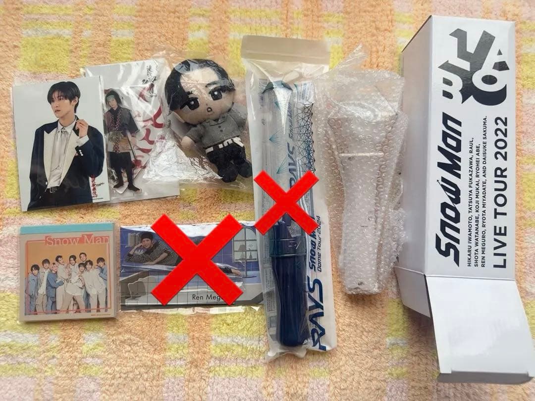 【新品未開封】Man 目黒蓮9点セット【匿名配送】