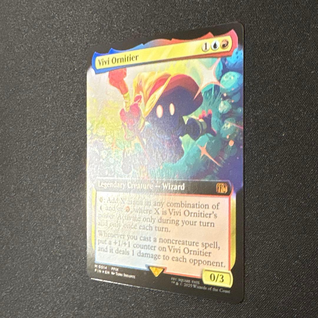 MTG 迷える黒魔道士、ビビ　ボーダレス 拡張　foil