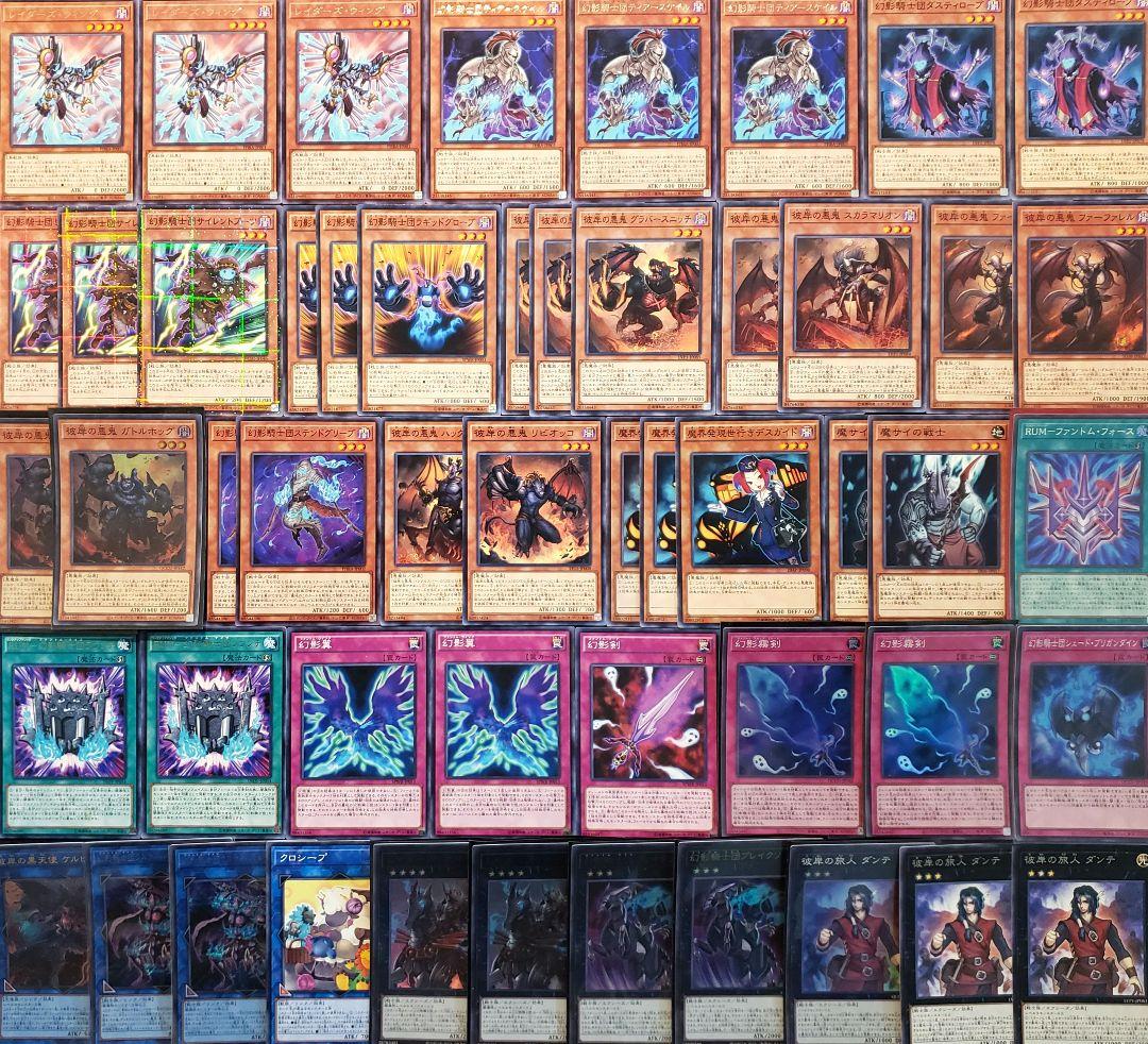 NO.2326 遊戯王構築済み ファントムナイツ 幻影 幻影彼岸デッキ！！