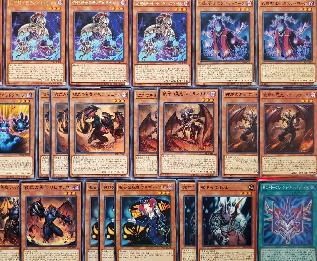 NO.2326 遊戯王構築済み ファントムナイツ 幻影 幻影彼岸デッキ！！