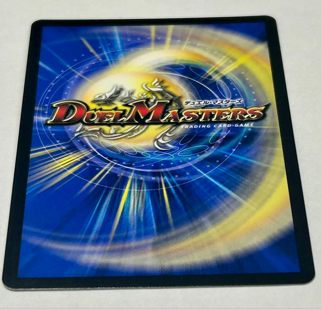 デュエルマスターズ 勝利!の頂ガイザー「刃鬼」 SPカード