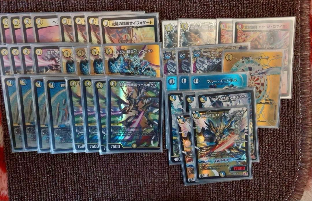 青白天文デッキ