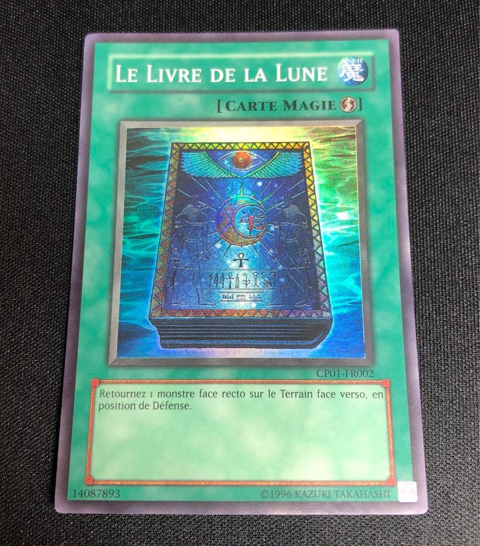 遊戯王 月の書 フランス版 CP01-FR002 チャンピオンパック