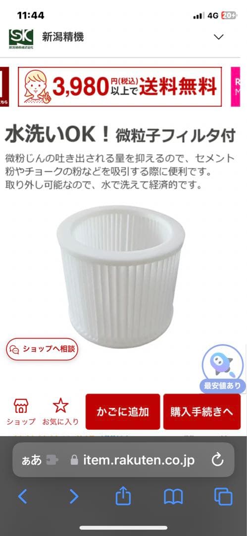 業務用掃除機 ステンレスバキュームクリーナー 20L NVC-20L