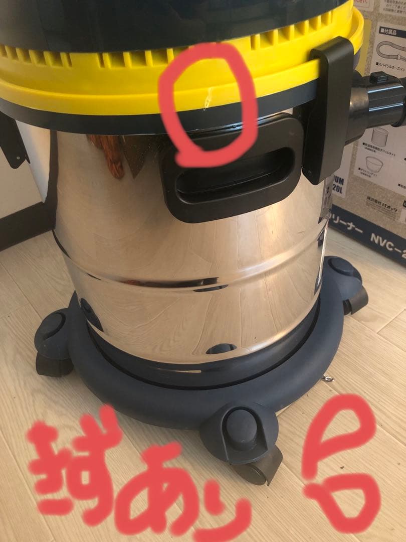 業務用掃除機 ステンレスバキュームクリーナー 20L NVC-20L