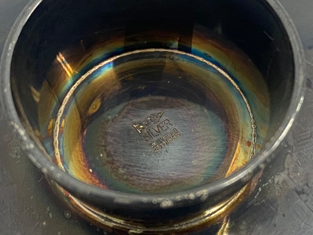 銀杯 47g 造幣局製 SILVER 刻印 シルバー 五三桐紋 消防庁長官賞 箱