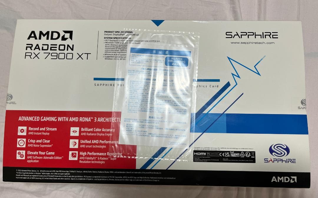 その他 SAPPHIRE PULSE Radeon RX 7900 XT 20GB