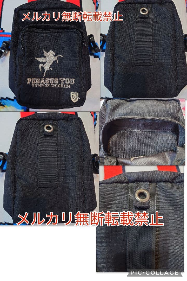 BUMP グッズセット