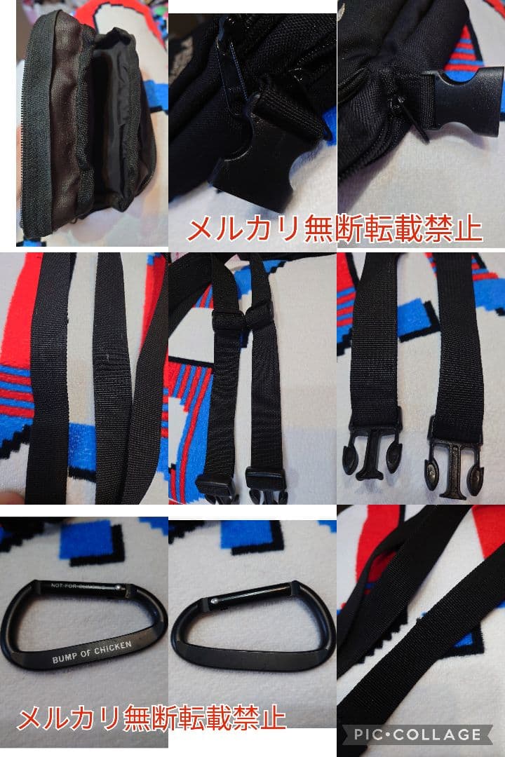 BUMP グッズセット