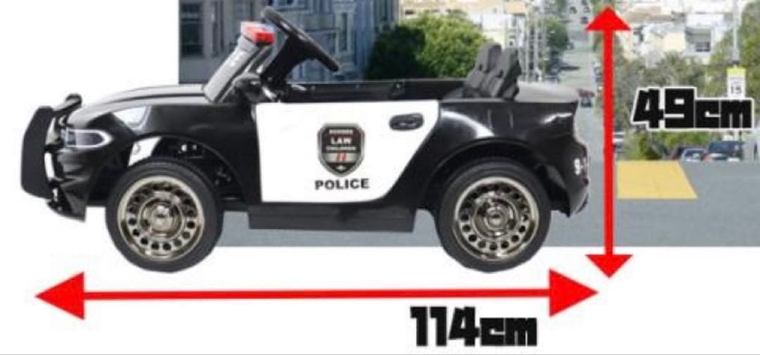 子供　乗用　パトカー　車　乗り物