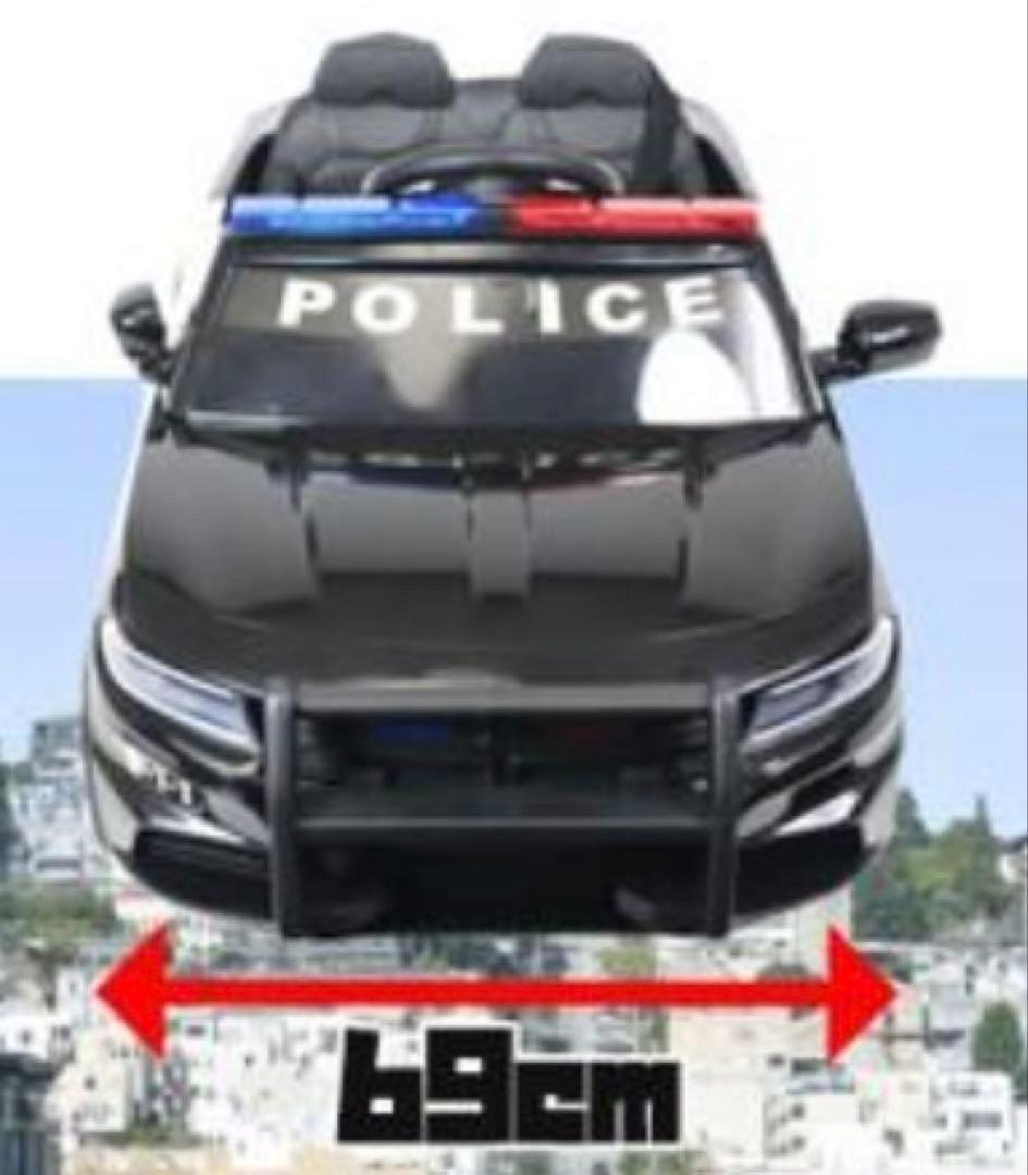 子供　乗用　パトカー　車　乗り物
