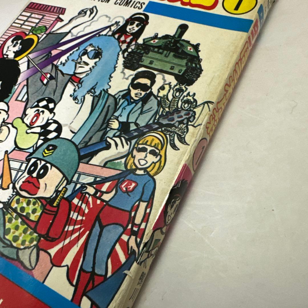 マカロニほうれん荘 全巻＋マカロニ2 鴨川つばめ 秋田書店　昭和レトロコミック