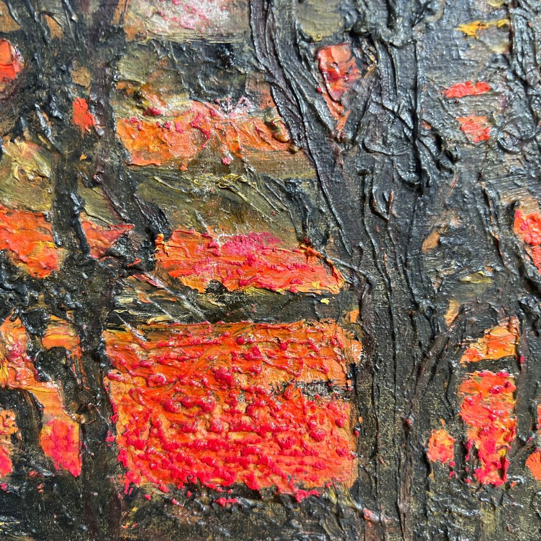 糸園和三郎　夕焼け風景 油彩画