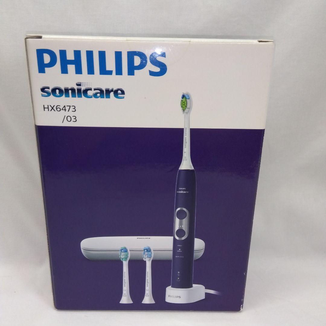 【新品未使用】 フィリップス ソニッケアー プロテクトクリーン 電動歯ブラシ
