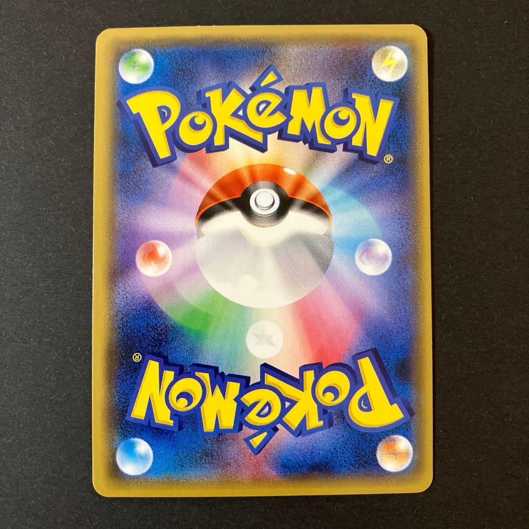 【開封品】 ポケモンカードゲーム ブラッキーGX SR 063/060