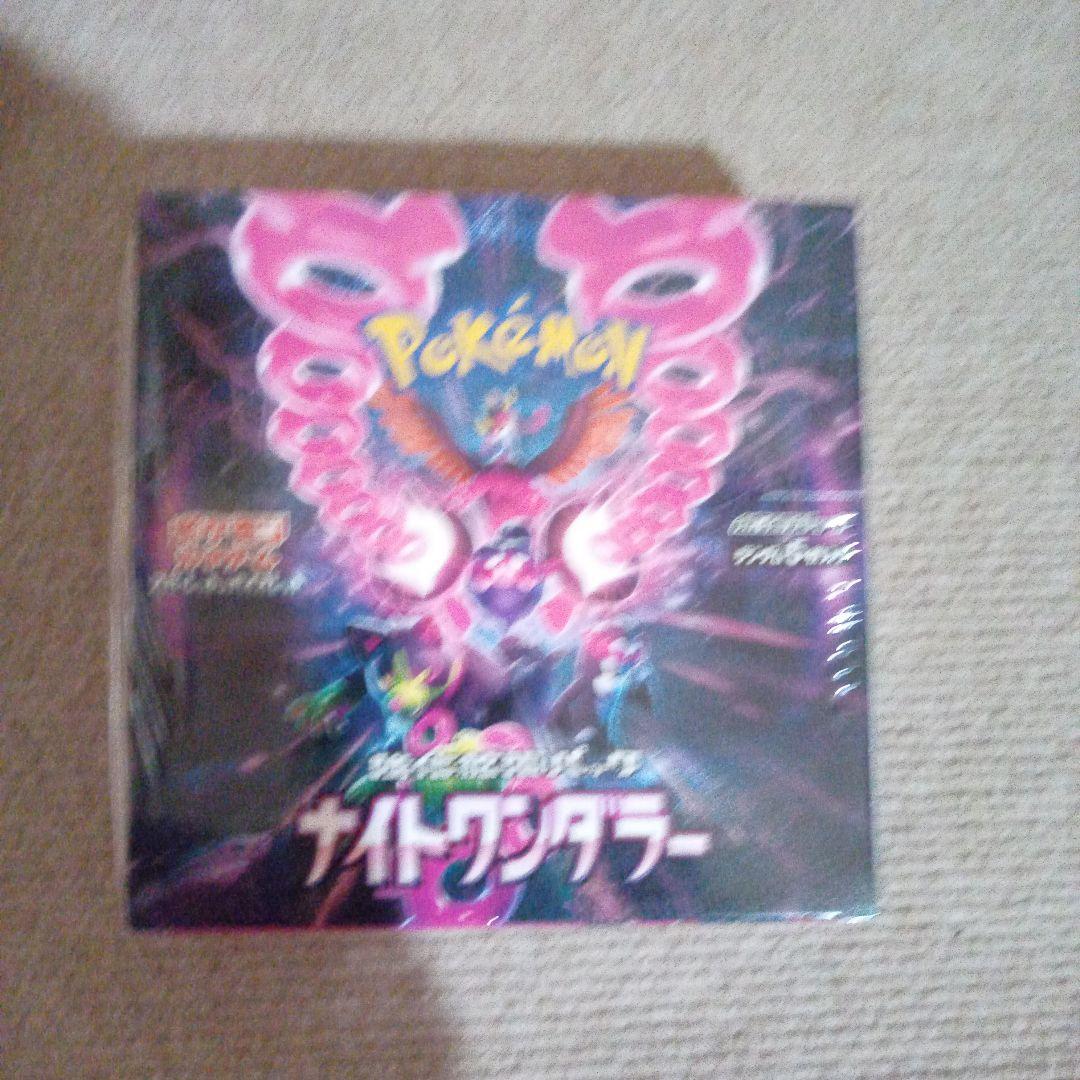 ポケモンカード ナイトワンダラー クリムゾンヘイズ セット