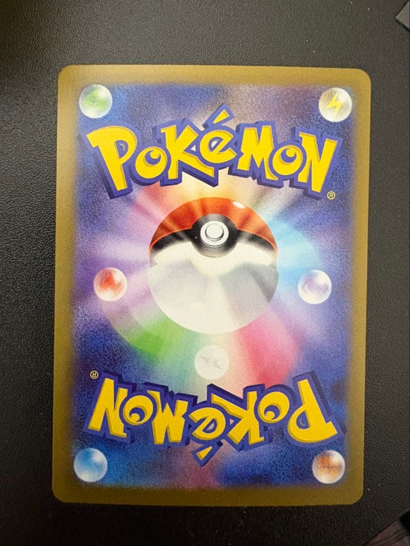 ニャースex sar 即日発送