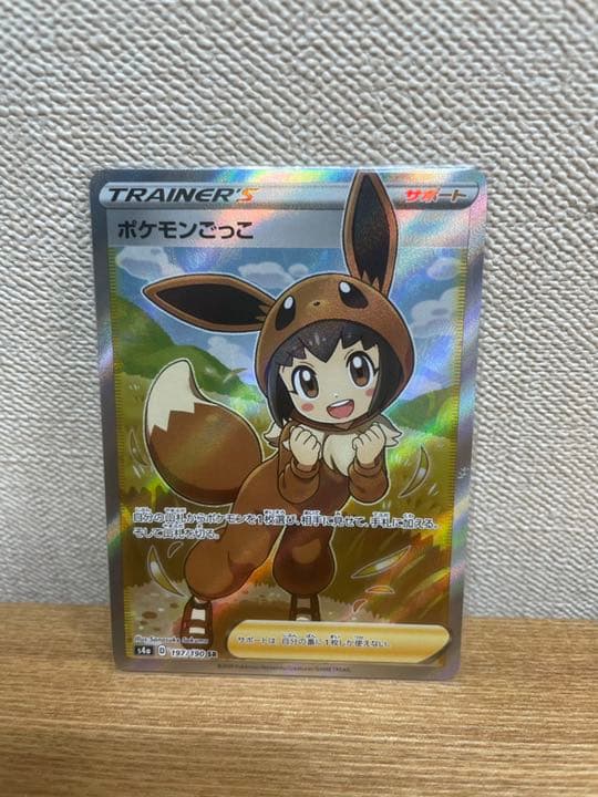 リザードンv.vmaxポケモンごっこssr5枚sr2枚確定開封済み4BOX付き