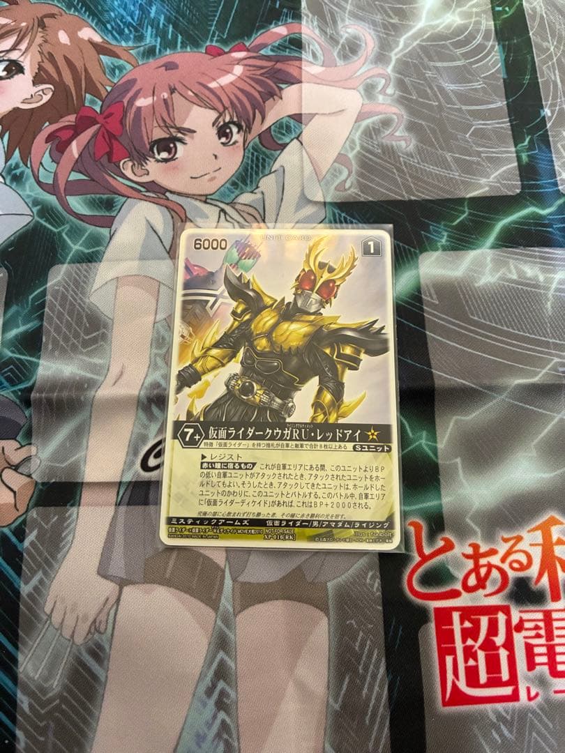 h1954様　レンジャーズストライク　プロモーション　セット