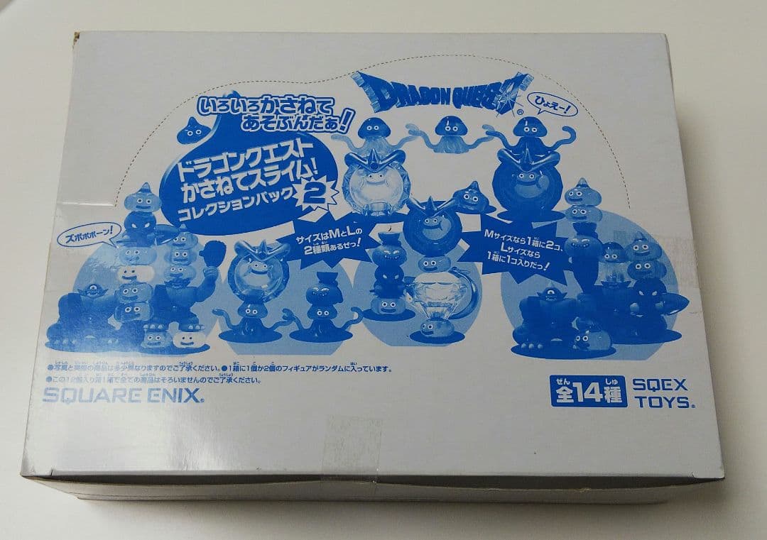 新品 ドラゴンクエスト かさねスライム コレクションパック2 ボックス未開封