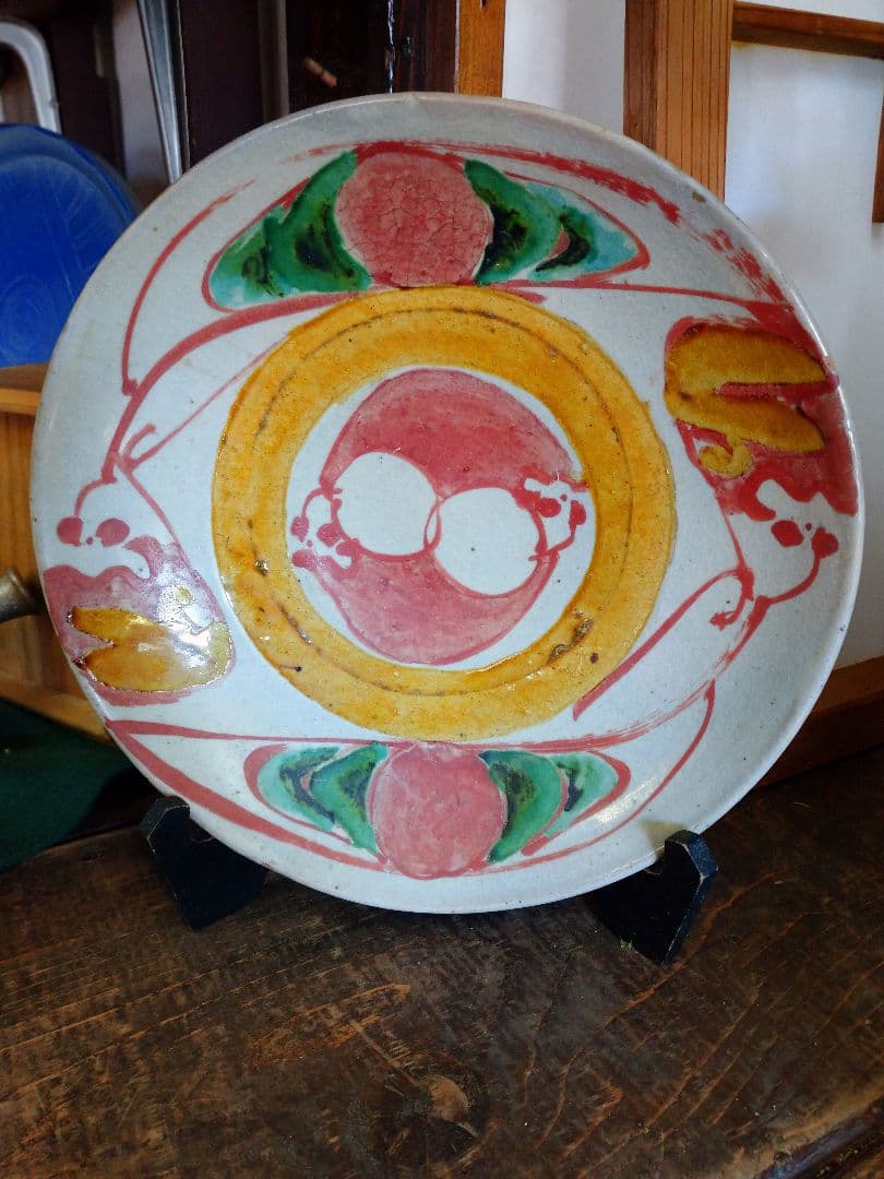 益子焼 皿 成井立歩