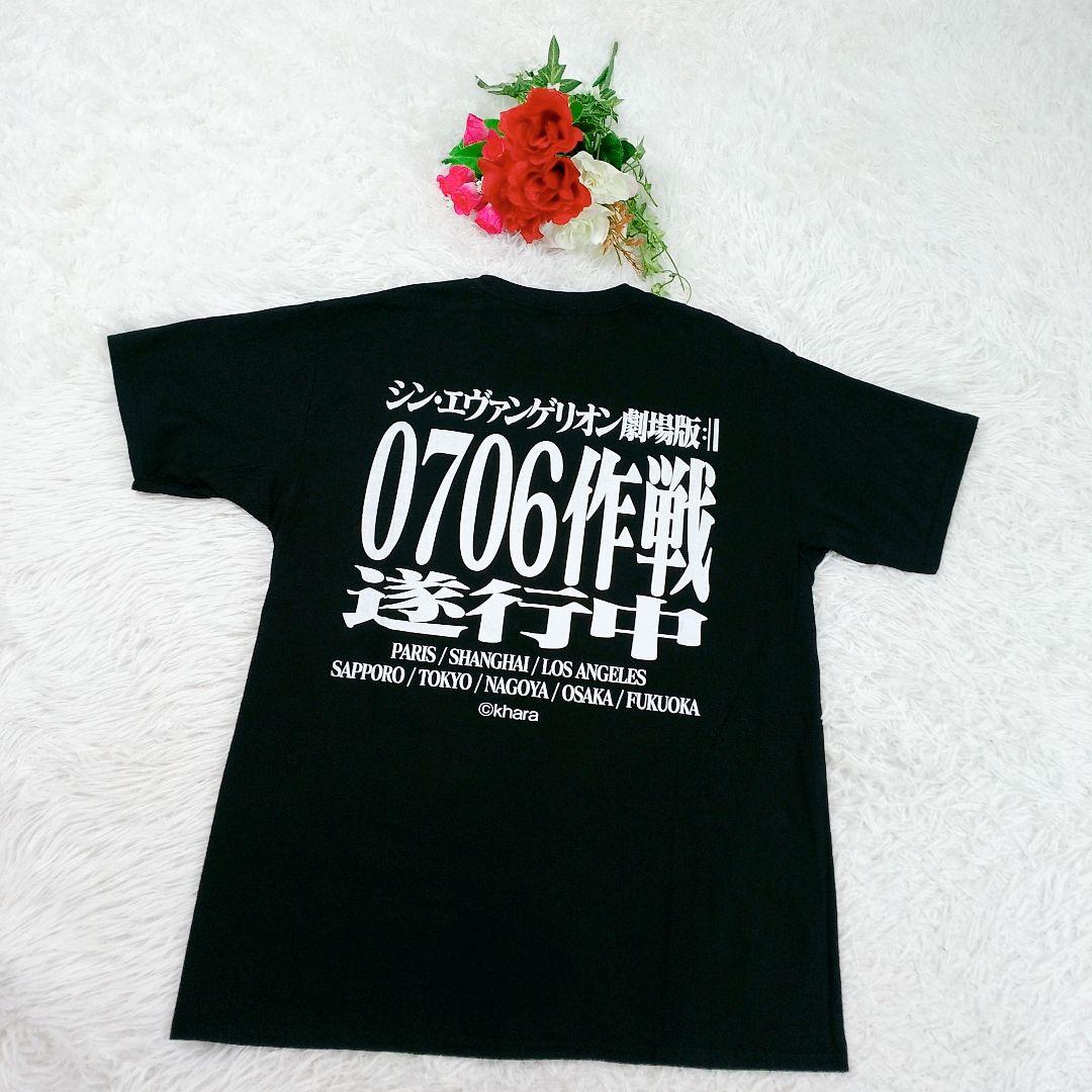 激レア 非売品 新世紀シン・エヴァンゲリオン 0706作戦 Tシャツ L 黒