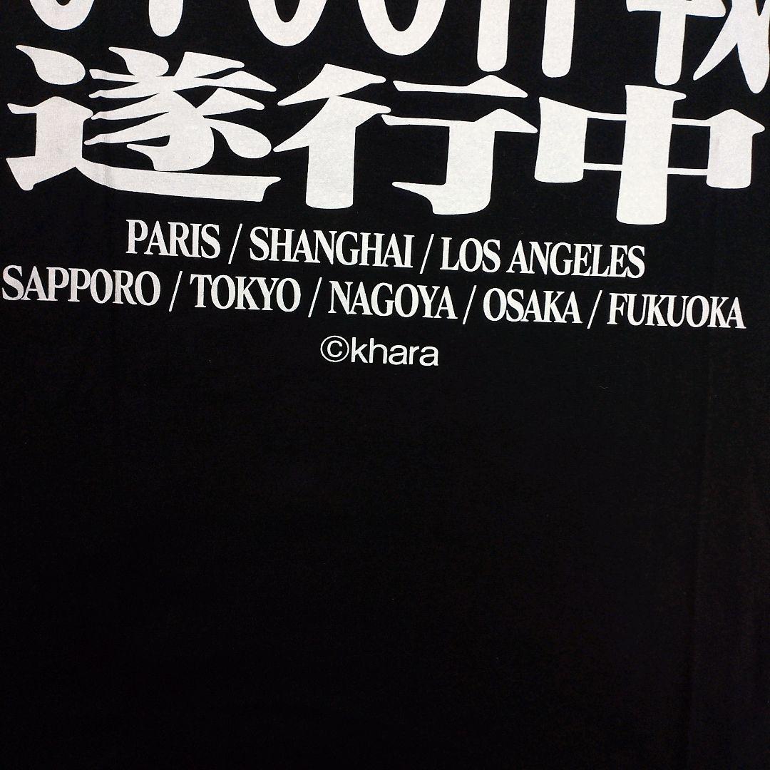 激レア 非売品 新世紀シン・エヴァンゲリオン 0706作戦 Tシャツ L 黒