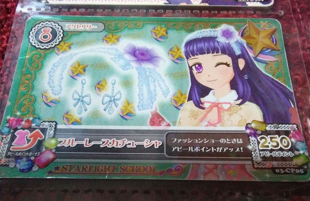 アイカツカード 　プレミアムレア3コーデ+初音ミクコラボ等レア35枚