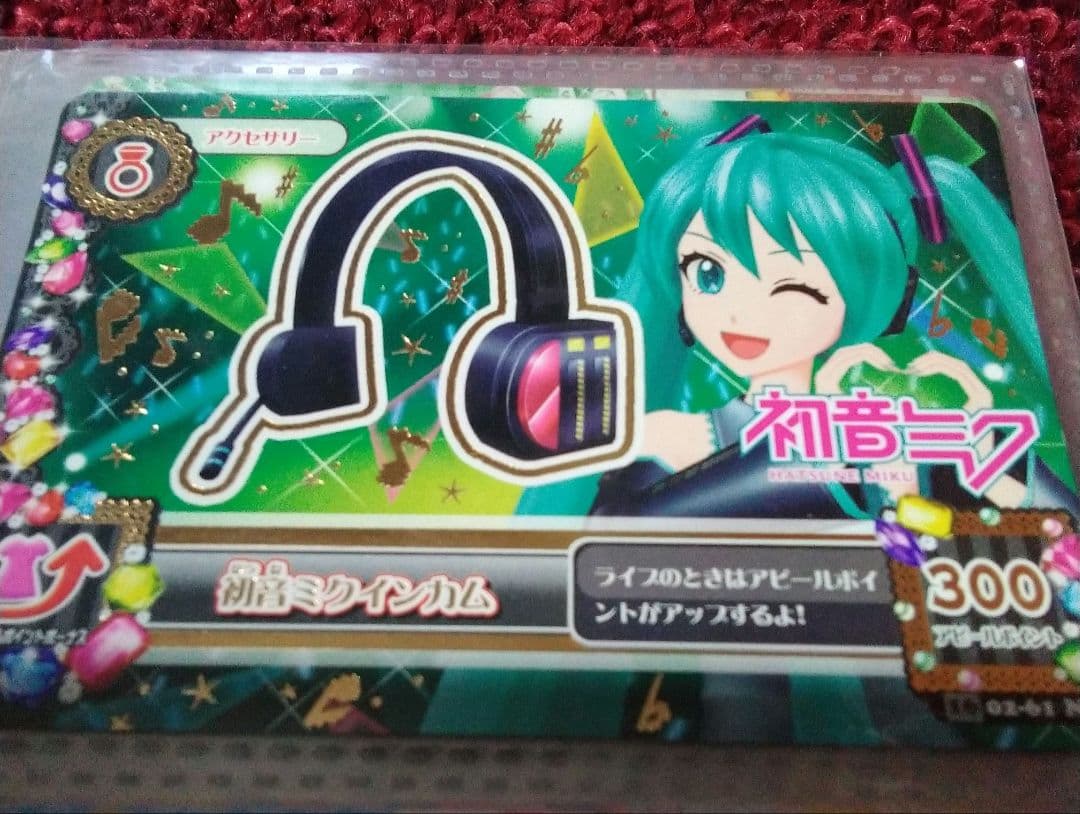 アイカツカード 　プレミアムレア3コーデ+初音ミクコラボ等レア35枚