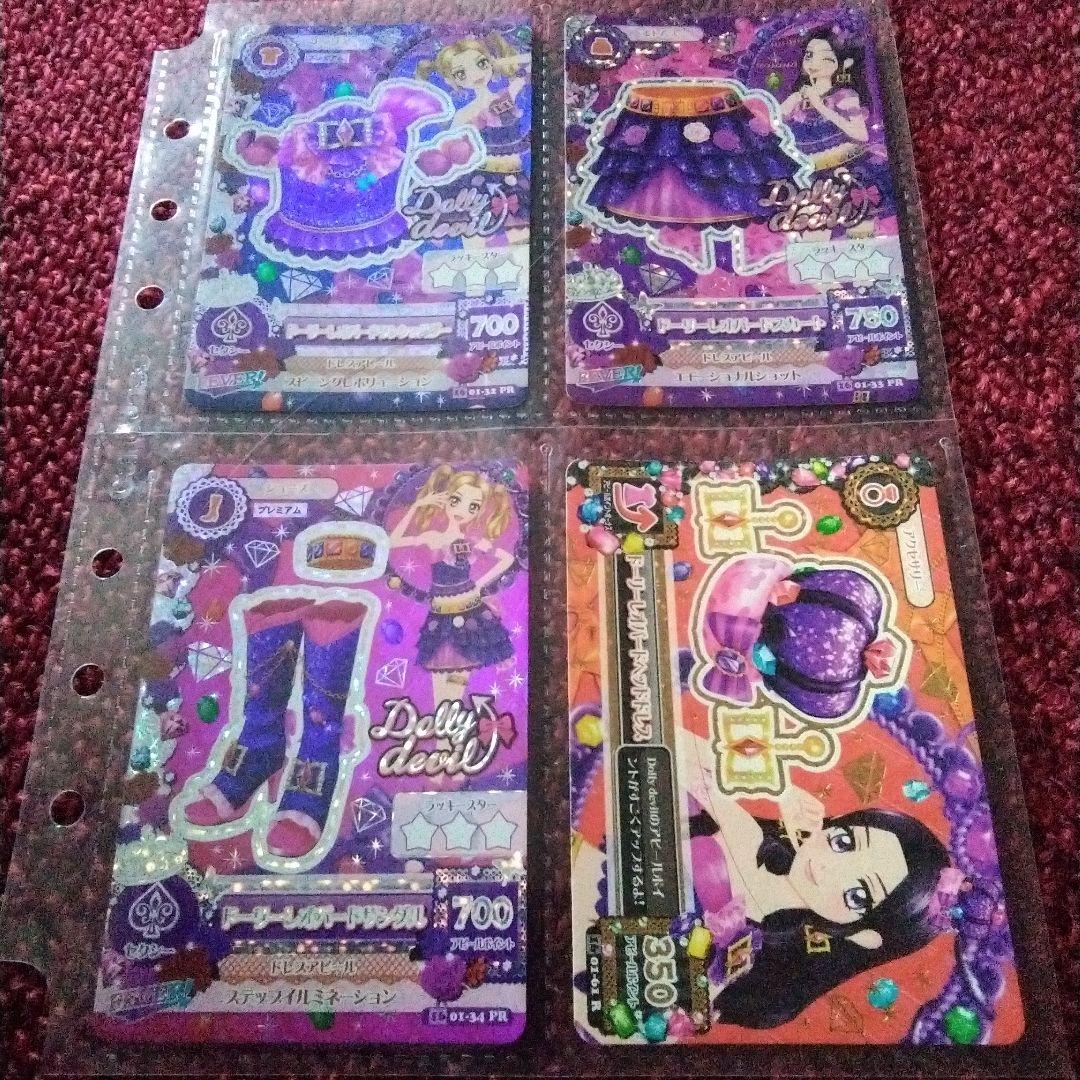 アイカツカード 　プレミアムレア3コーデ+初音ミクコラボ等レア35枚