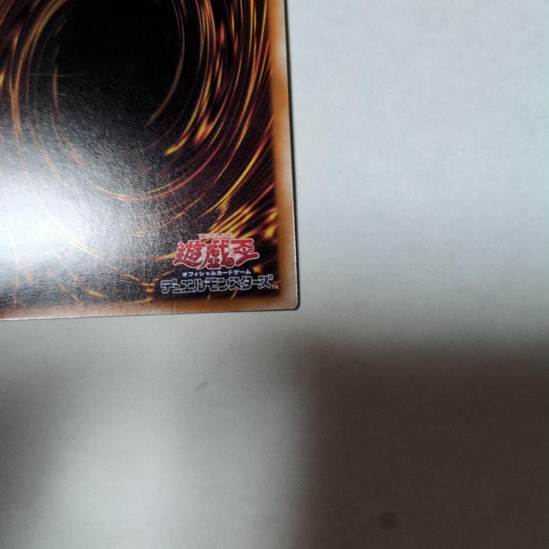 遊戯王 シューティングクェーサードラゴン 25th