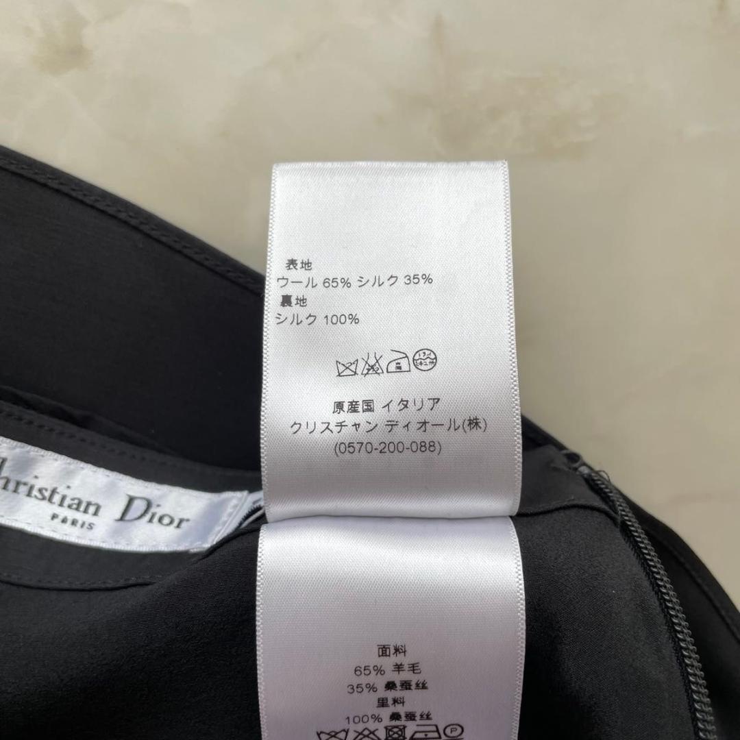極美品 Christian Dior ウール シルク　フレアスカート　38 M