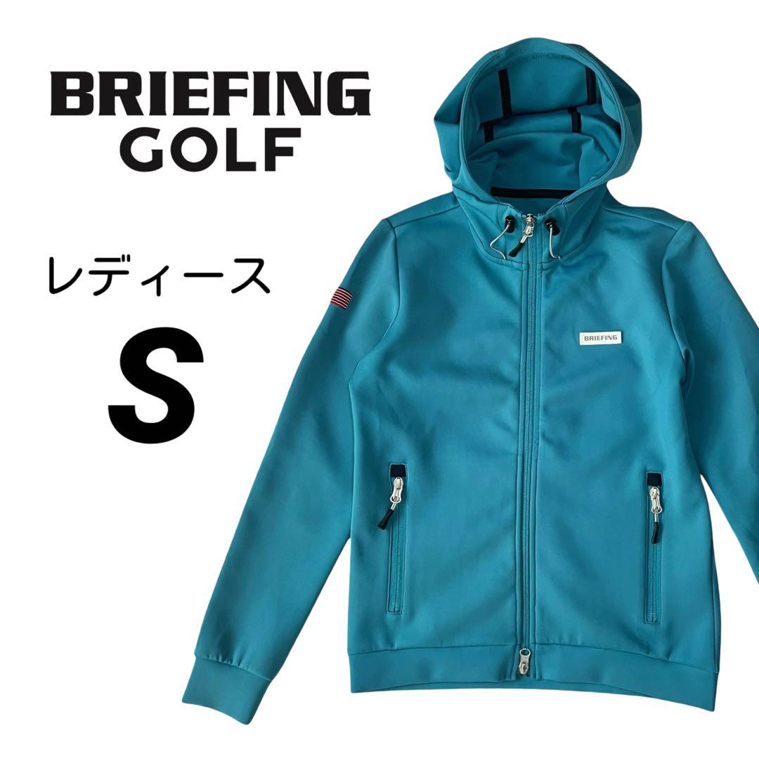 【超美品】ブリーフィングゴルフ レディースパーカー S ストレッチ レアカラー