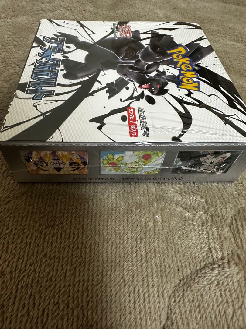 ポケモンカード ブラックボルト シュリンク付き