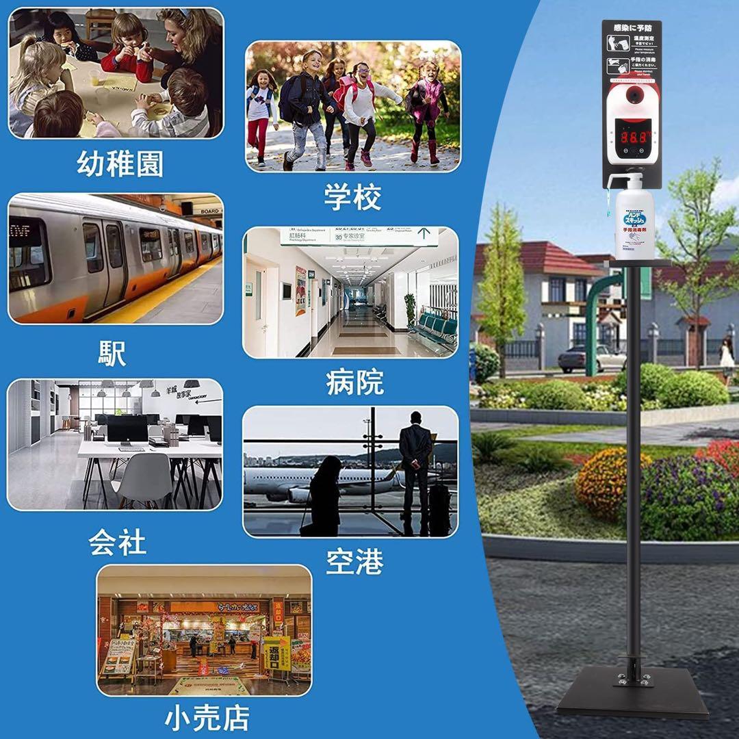 消毒液スタンド 足踏み式 消毒液ポンプスタンド 非接触 k3 Proブラック