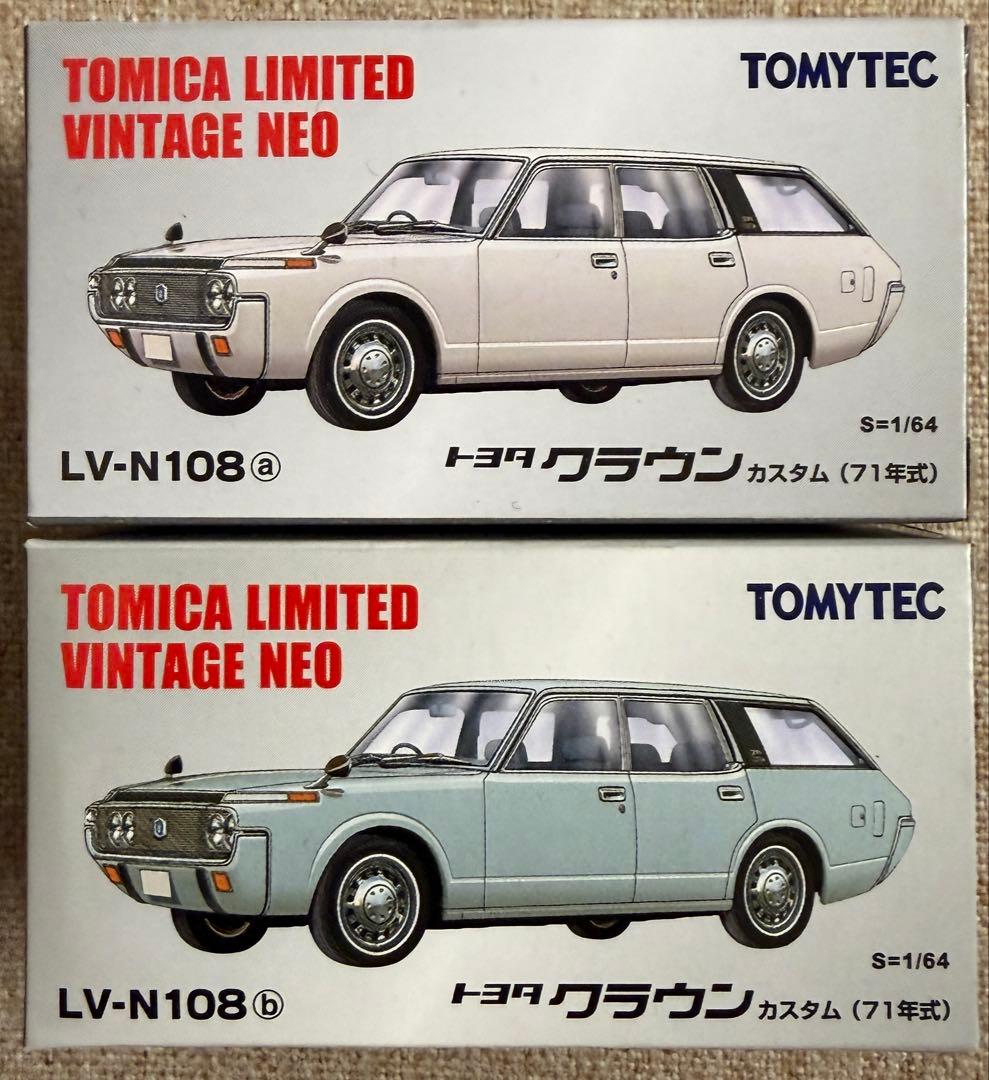 エ*ー様 トミカ リミテッド ヴィンテージ ネオ トヨタ クラウン カスタム 2