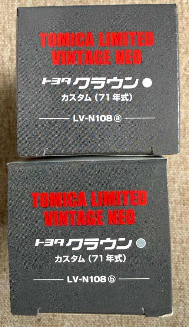 エ*ー様 トミカ リミテッド ヴィンテージ ネオ トヨタ クラウン カスタム 2