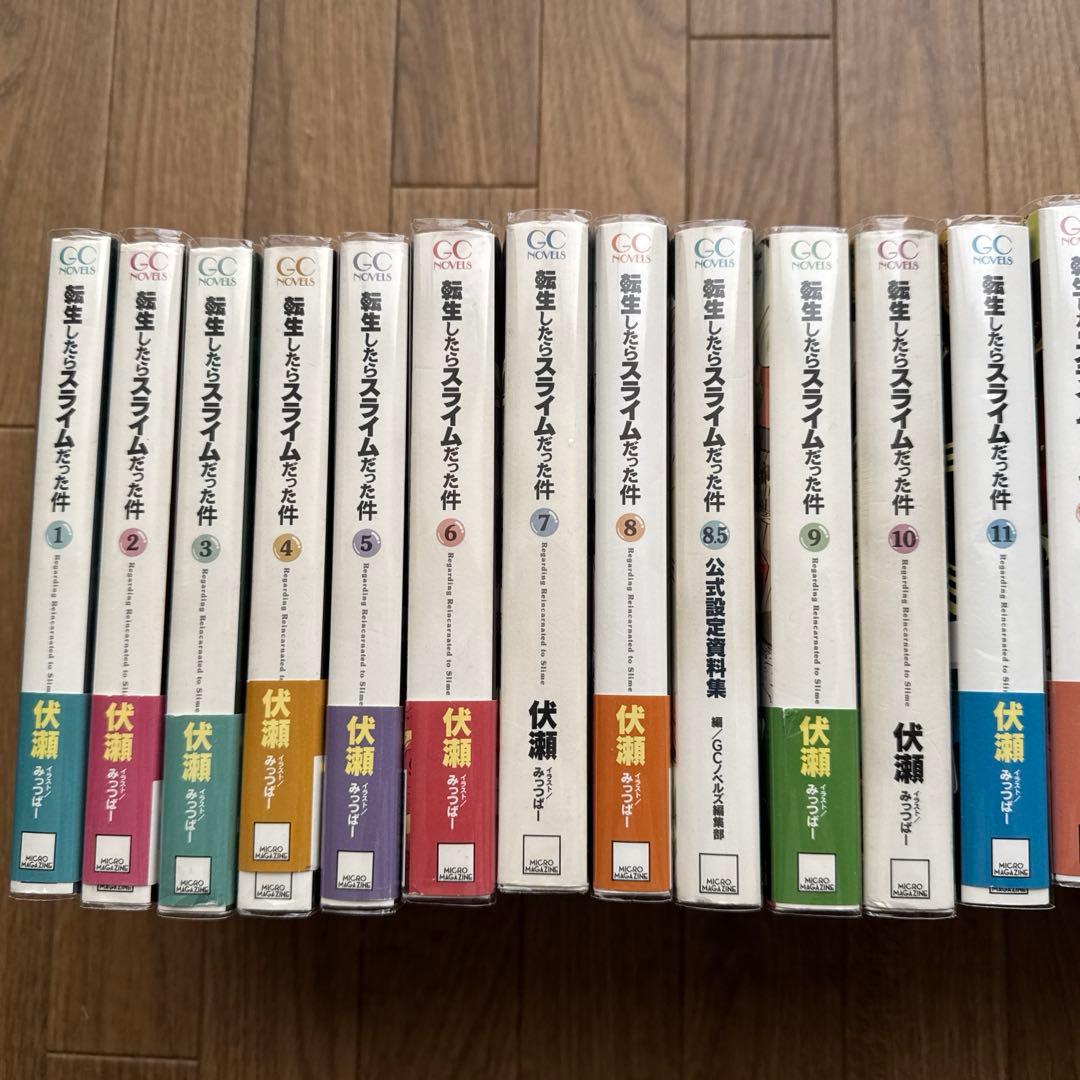 転生したらスライムだった件 既刊全巻22巻まで　クリアカバー付けています