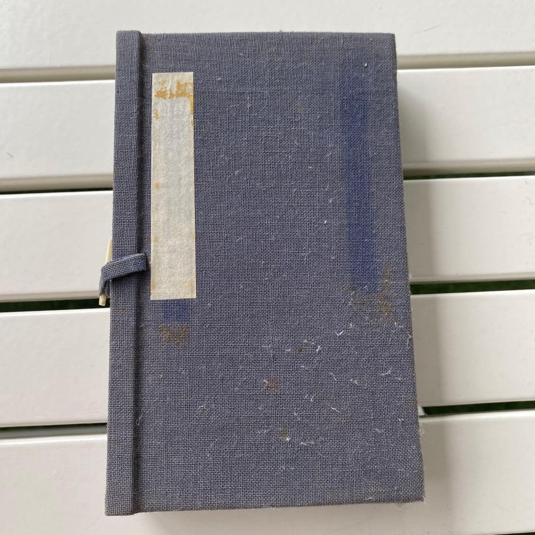 墨運堂　百選墨　No.9　無人空山水流花開