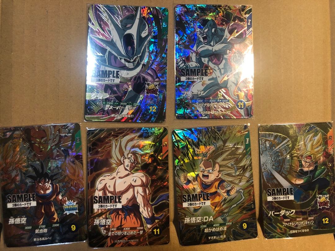ドラゴンボールスーパーダイバーズ3弾サンプルカード6種　孫悟空、バーダックその他