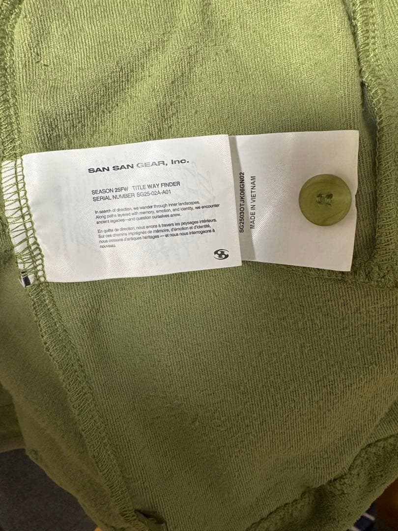 サンサンギア フーディ